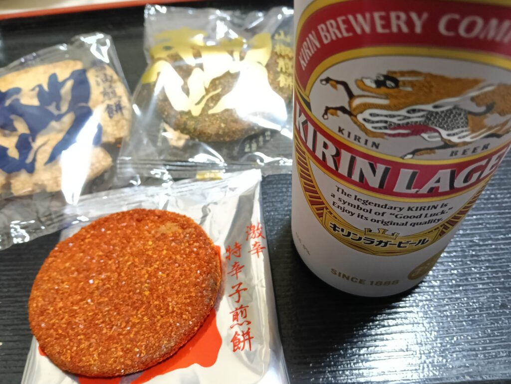 キリンラガービールと神田淡平の激辛特辛子煎餅。